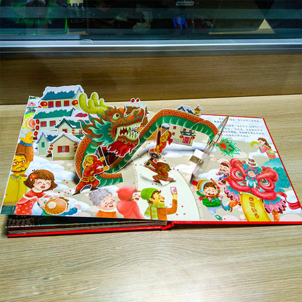 Novo 3d feliz ano chinês livro - Happy Kids Education avaliação e preço