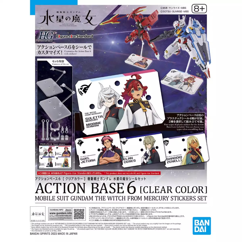 Bandai anime hg frs a bruxa de - Bandai Model Gundam Hg avaliação e preço