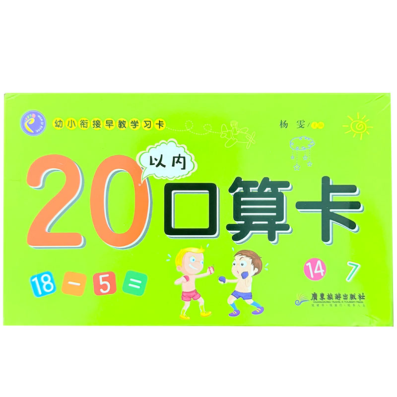 Cartões de Matemática para Pré - Kids Education Card avaliação e preço