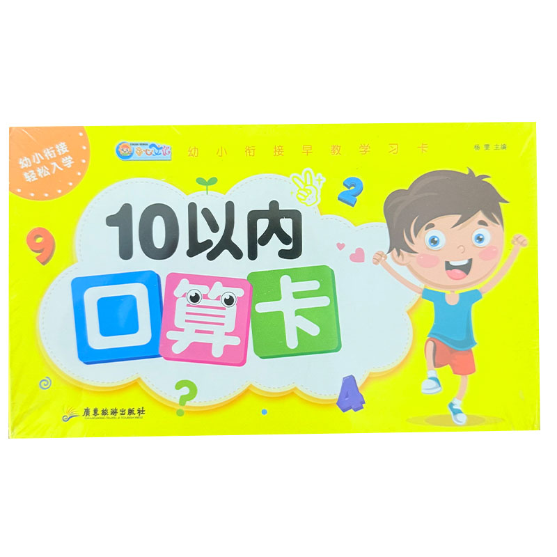 Cartões de Matemática para Pré - Kids Education Card avaliação e preço