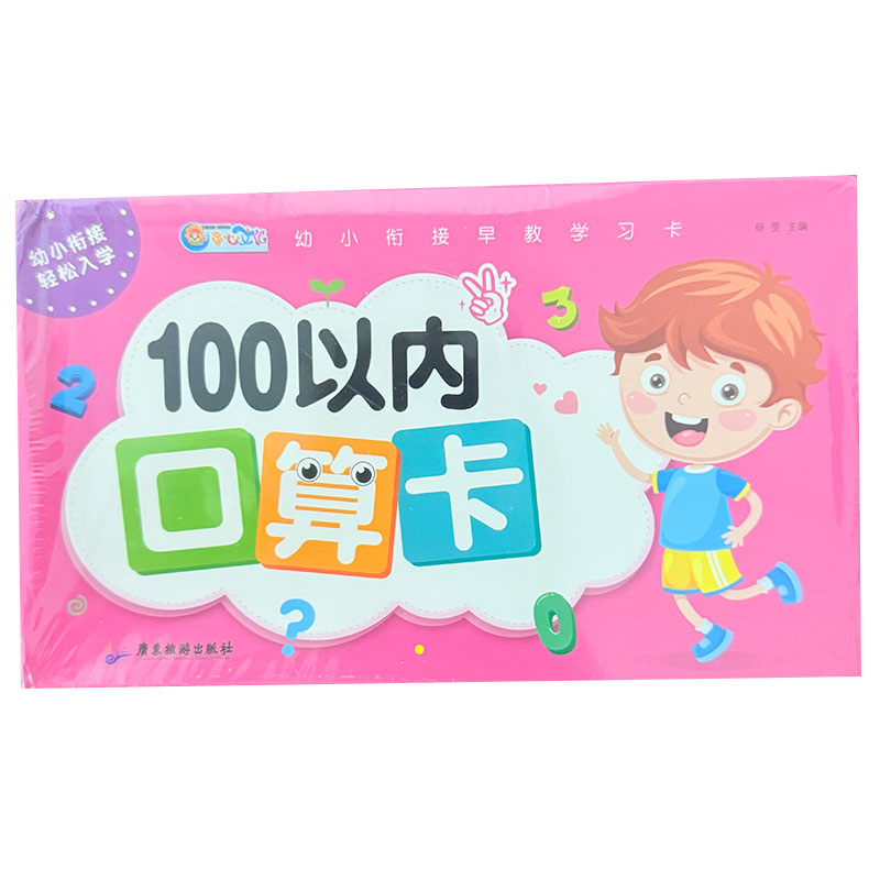 Cartões de Matemática para Pré - Kids Education Card avaliação e preço