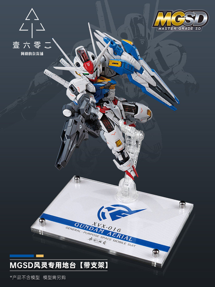Base de Exibição Transparente  - Bandai Model Gundam Hg avaliação e preço