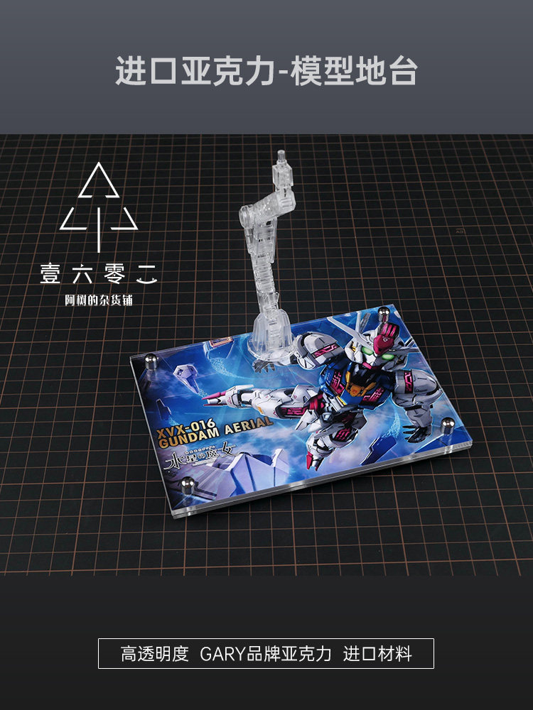 Base de Exibição Transparente  - Bandai Model Gundam Hg avaliação e preço